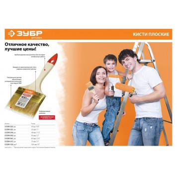 01099-025 | Кисть плоская, светлая натуральная щетина, деревянная ручка, 25мм, ТЕВТОН СТАНДАРТ-1