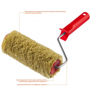 03715-18 | Валик малярный 180 мм, d=40 мм, ворс 18 мм, ручка d=6 мм, MIRAX SYNTEX-4