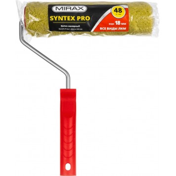 03815-24 | Валик малярный 240 мм, d=48 мм, ворс 18 мм, ручка d=8 мм, MIRAX SYNTEX PRO-3
