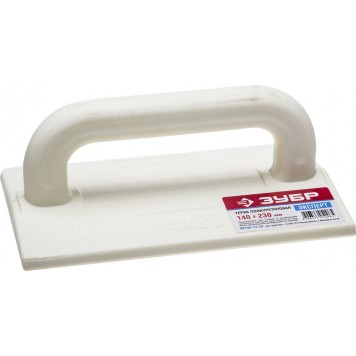 08130-14-23 | Терка полиуретановая, 140х230мм, ЗУБР ЭКСПЕРТ-0