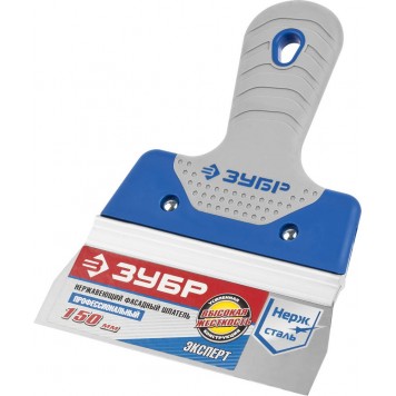 10049-15_z02 | Шпатель малярный фасадный, нержавеющее полотно, 2-х комп. рукоятка, 150мм, ЗУБР ЭКСПЕРТ-0