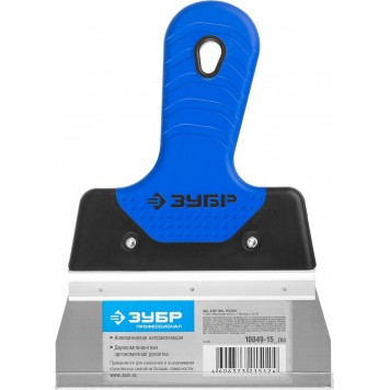 10049-15_z03 | Шпатель ФАСАДНЫЙ нержавеющий, 2к ручка. 150мм, ЗУБР ПРОФЕССИОНАЛ-1