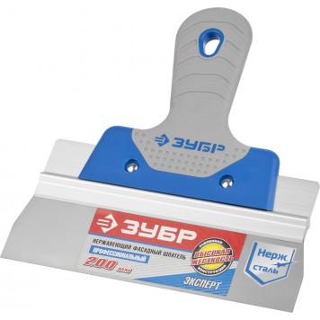 10049-20_z02 | Шпатель малярный фасадный, нержавеющее полотно, 2-х комп. рукоятка, 200мм, ЗУБР ЭКСПЕРТ-0