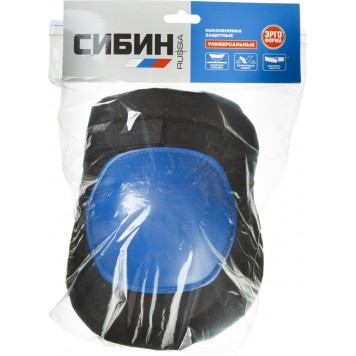 11196 | Наколенники универсальные, матерчатые, пластиковая накладка, СИБИН-2