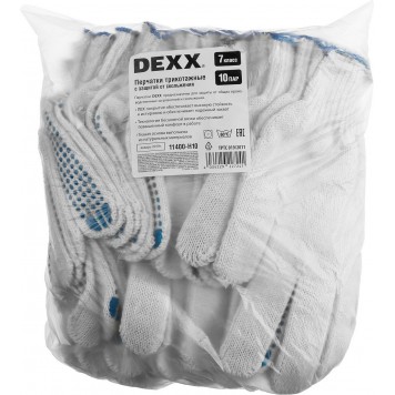 11400-H10 | Перчатки трикотажные, 10 пар, 7 класс, с ПВХ покрытием (точка), DEXX-2