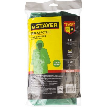 11610 | Плащ-дождевик, полиэтиленовый, зеленый цвет, универсальный размер S-XL, STAYER-1