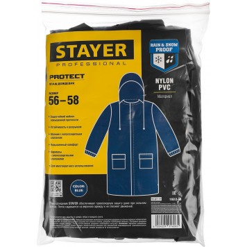 11612-56 | Плащ-дождевик, нейлоновый на молнии, синий цвет, размер 56-58, STAYER-2