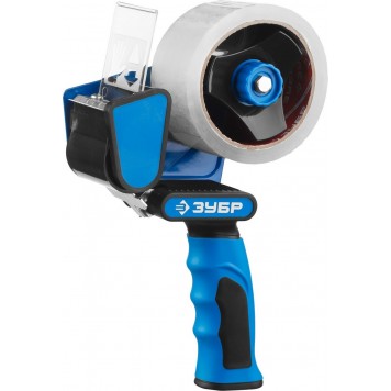 12015 | Диспенсер для клейких лент двухкомпонентная рукоятка, до 50мм, ЗУБР ПРОФЕССИОНАЛ-5