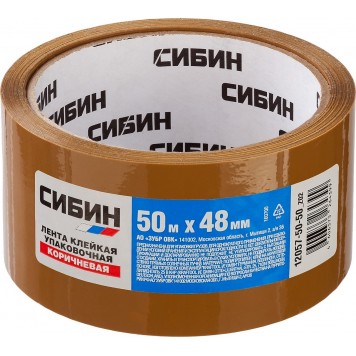 12057-50-50_z02 | Клейкая лента, коричневая, 48мм х 50м, СИБИН-1