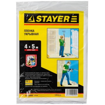 1225-07-05 | Пленка защитная укрывочная, HDPE, 7 мкм, 4 х 5 м, STAYER STANDARD-0