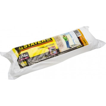 1225-07-50 | Пленка защитная укрывочная, HDPE, в рулоне, 7 мкм, 2 х 50 м, STAYER STANDARD-0