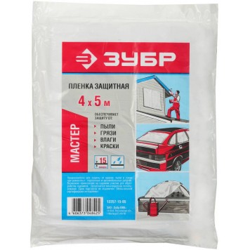 12257-15-05 | Пленка защитная укрывочная, ПЭНД, 15 мкм, 4 х 5 м, ЗУБР МАСТЕР-0
