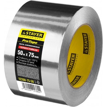 12268-75-50 | Алюминиевая лента, до 120°С, 50мкм, 75мм х 50м, STAYER PROFESSIONAL-1