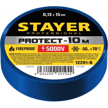 12291-B | Изолента ПВХ, не поддерживает горение, 10м (0,13х15 мм), синяя, STAYER PROTECT-10-1