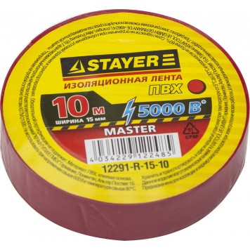 12291-R-15-10 | Изолента, ПВХ, 5000 В, 15мм х 10м, красная, STAYER MASTER-0