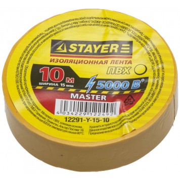12291-Y-15-10 | Изолента, ПВХ, 5000 В, 15мм х 10м, желтая, STAYER MASTER-0