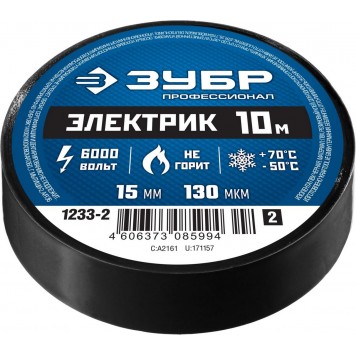 1233-2_z01 | Изолента, ПВХ, не поддерживающая горение, 6000 В, 15мм х 10м, черная, ЗУБР МАСТЕР-1
