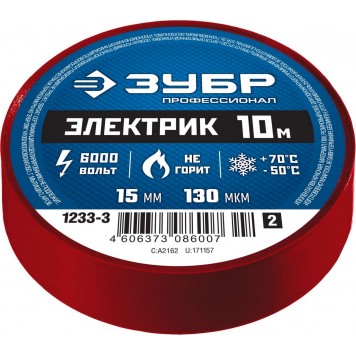 1233-3_z01 | Изолента, ПВХ, не поддерживающая горение, 6000 В, 15мм х 10м, красная, ЗУБР МАСТЕР-1