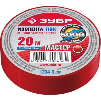 1234-3_z01 | Изолента, ПВХ, не поддерживающая горение, 6000 В, 19мм х 20м, красная, ЗУБР МАСТЕР-1