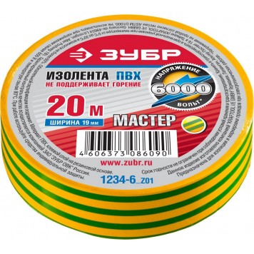 1234-6_z01 | Изолента, ПВХ, не поддерживающая горение, 6000 В, 19мм х 20м, желто-зеленая, ЗУБР МАСТЕР-1