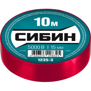 1235-3 | ПВХ изолента, 10м х 15мм, красная, СИБИН-1