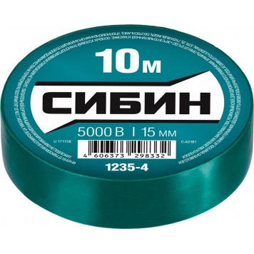 1235-4 | ПВХ изолента, 10м х 15мм, зеленая, СИБИН-1