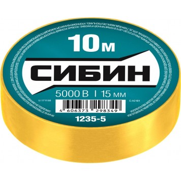 1235-5 | ПВХ изолента, 10м х 15мм, желтая, СИБИН-1