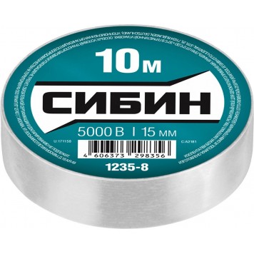 1235-8 | ПВХ изолента, 10м х 15мм, белая, СИБИН-1