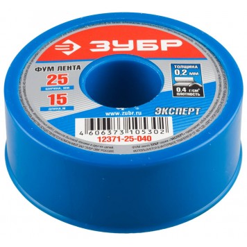 12371-25-040 | Фумлента плотность 0,40 г/см3, 0,2ммх25ммх15м, ЗУБР ЭКСПЕРТ-0