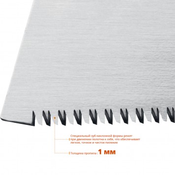 15088 | Ножовка (пила) 300 мм, 16 TPI, мелкий зуб, для точных работ, STAYER COBRA PULLSAW-3