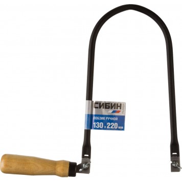 15301-25 | 130x220 мм, лобзик ручной, СИБИН-1