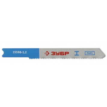 15598-1.2 | Полотна U118A, для эл/лобзика, HSS, по металлу, US-хвост., шаг 1,2мм, 50мм, 3шт, ЗУБР ЭКСПЕРТ-0