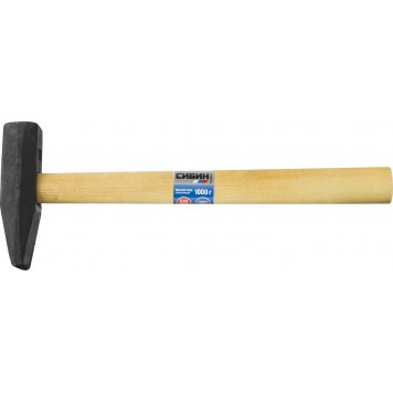 20045-10 | молоток слесарный с деревянной рукояткой 1000 г, СИБИН-1