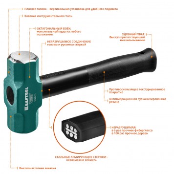 2009-2 | 2 кг кувалда со стальной обрезиненной рукояткой, KRAFTOOL STEEL FORCE-4