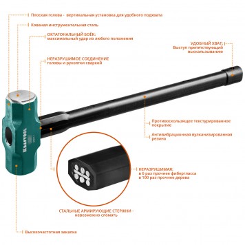 2009-4 | 4 кг кувалда со стальной удлинённой обрезиненной рукояткой, KRAFTOOL STEEL FORCE-4