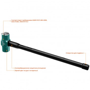 2009-5 | 5 кг кувалда со стальной удлинённой обрезиненной рукояткой, KRAFTOOL STEEL FORCE-5