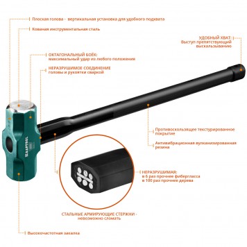 2009-6 | 6 кг кувалда со стальной удлинённой обрезиненной рукояткой, KRAFTOOL STEEL FORCE-4