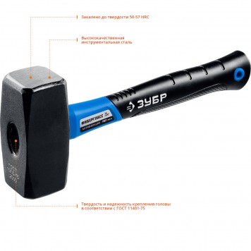 2010-10_z02 | кувалда с фиберглассовой рукояткой 1 кг, ЗУБР ПРОФЕССИОНАЛ-2