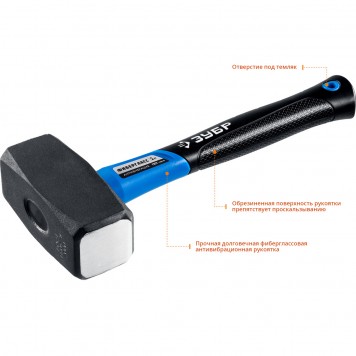 2010-10_z02 | кувалда с фиберглассовой рукояткой 1 кг, ЗУБР ПРОФЕССИОНАЛ-3