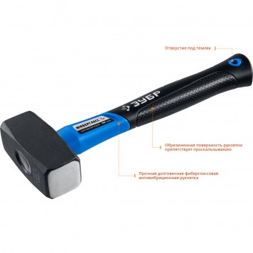 2010-20_z02 | 2 кг кувалда с фиберглассовой рукояткой, ЗУБР ПРОФЕССИОНАЛ-3