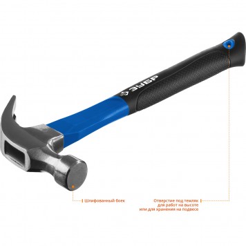 20235-450_z01 | 450 г молоток-гвоздодёр цельнокованый столярный, ЗУБР ПРОФЕССИОНАЛ-3