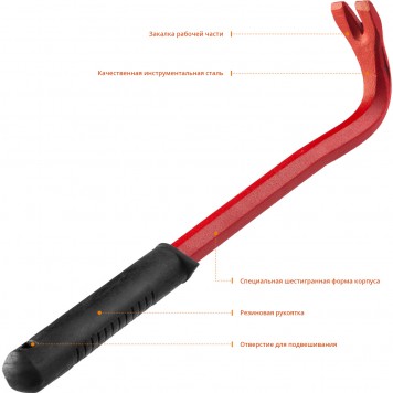 2160-30_z01 | Гвоздодер с рукояткой, 300 мм, STAYER-2