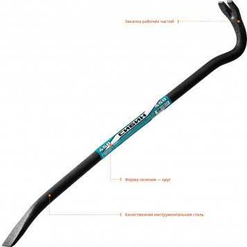 2173-45 | Лом-гвоздодер 450 мм, 14мм, круглый, СИБИН-2