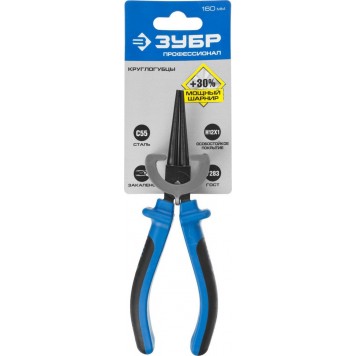 2201-8-16_z01 | Круглогубцы особостойкое спец. покрытие Н12Х1 (никель/хром), двухкомпонентные рукоятки, 160мм, ЗУБР-1