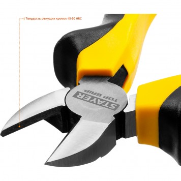 2205-5-14_z02 | Бокорезы 140мм, STAYER TOPGRIP-3