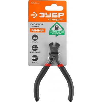 22169-7 | Кусачки торцовые 120мм, ЗУБР-2