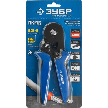 22654 | Пресс-клещи, ПКМ-6, ЗУБР ПРОФЕССИОНАЛ-1