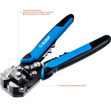 22669_z01 | ТТ-7 стриппер автоматический многофункциональный, 0.05 - 8 мм2, ЗУБР ПРОФЕССИОНАЛ-4