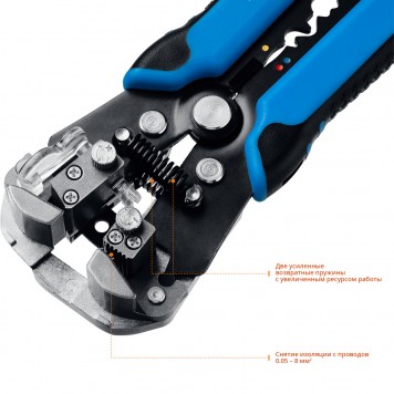 22669_z01 | ТТ-7 стриппер автоматический многофункциональный, 0.05 - 8 мм2, ЗУБР ПРОФЕССИОНАЛ-5