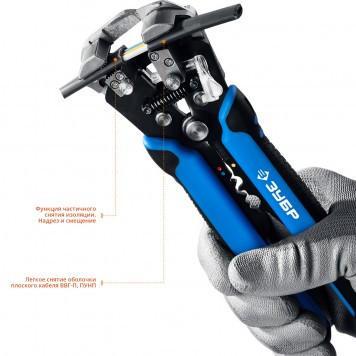 22669_z01 | ТТ-7 стриппер автоматический многофункциональный, 0.05 - 8 мм2, ЗУБР ПРОФЕССИОНАЛ-6